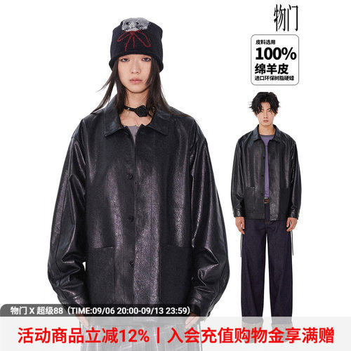 物理少年黑色物理皮衣外套