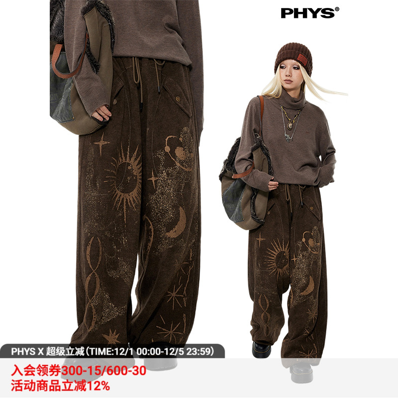 物理少年印花休闲长裤