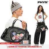 物理少年「爱心痛包」雾面PU皮大容量设计可拆卸长肩带斜挎手提包