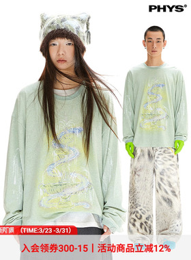 【明星同款】 物理少年「喷泉小蛇」手绘涂鸦印花165g宽松长袖T恤