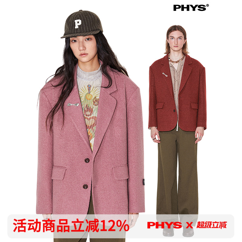 物理少年毛圈宽肩纯色西装
