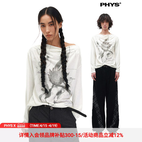 物理少年花卉长袖T恤
