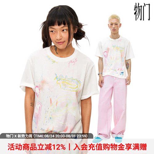 物理少年外星人涂鸦薄款短袖T恤