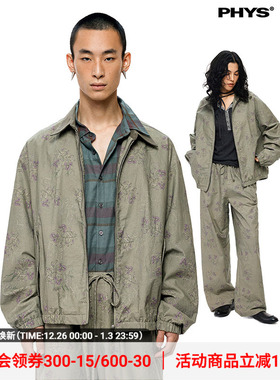 物理少年「绿影浮光」复古灰绿麂皮短款小版型印花翻领哈灵顿夹克