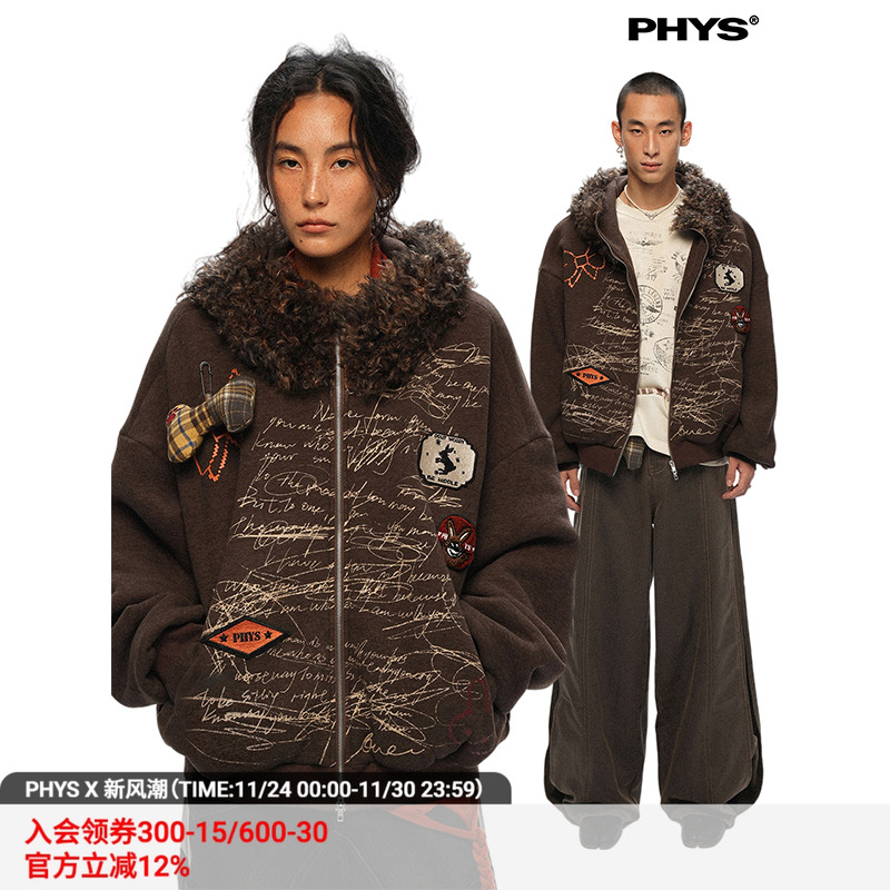 物理少年连帽拼接毛料卫衣