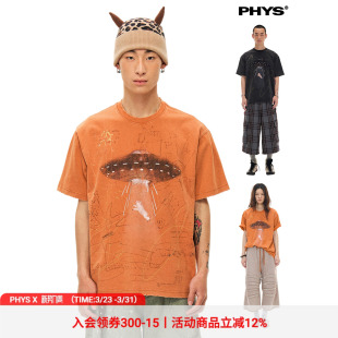 T恤 物理少年「外星小猪」230g飞碟小猪印花橘色短袖 线下同款