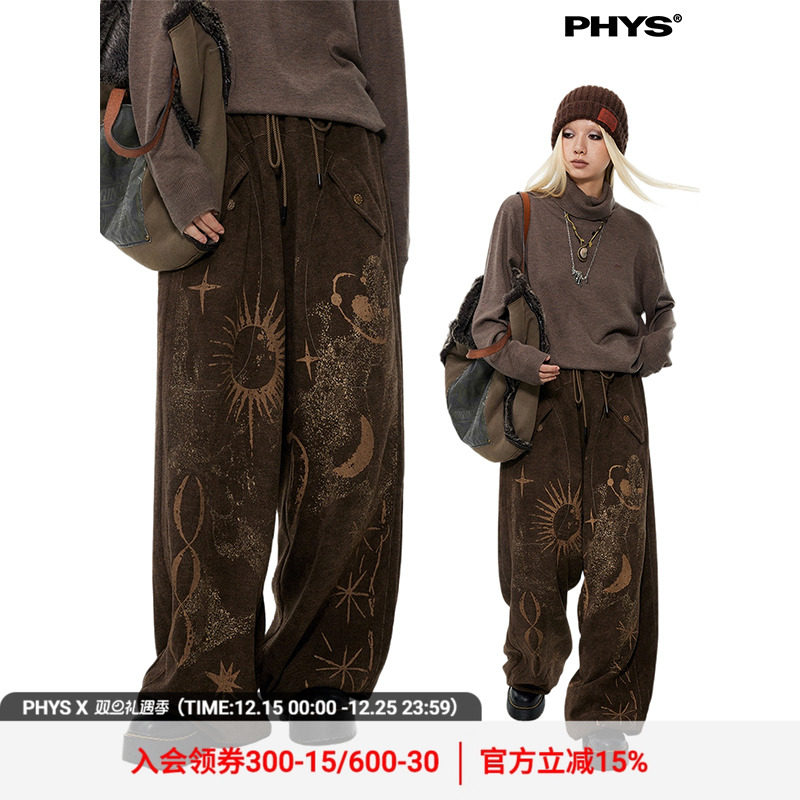 物理少年印花休闲长裤