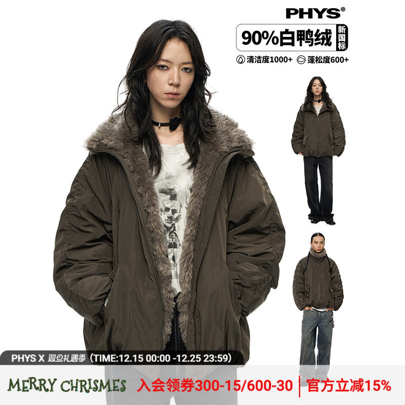 物理少年落肩毛领羽绒服