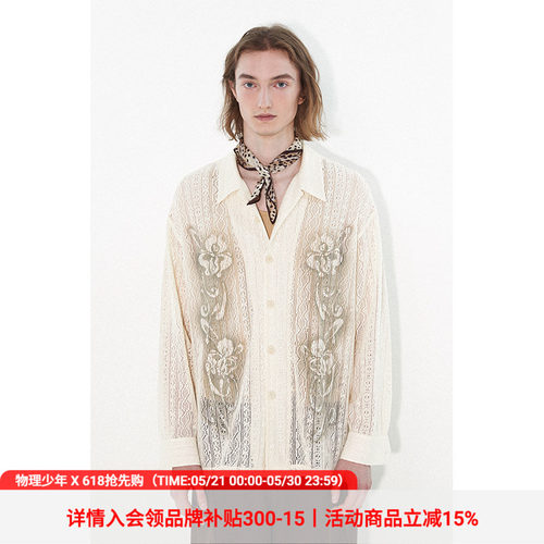 物理少年镂空印花衬衫