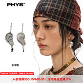 物理少年「耳朵耳环」复古做旧可拆卸圆环趣味银耳环 线下同款