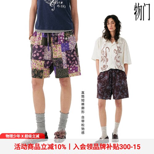 物理少年复古花卉休闲短裤