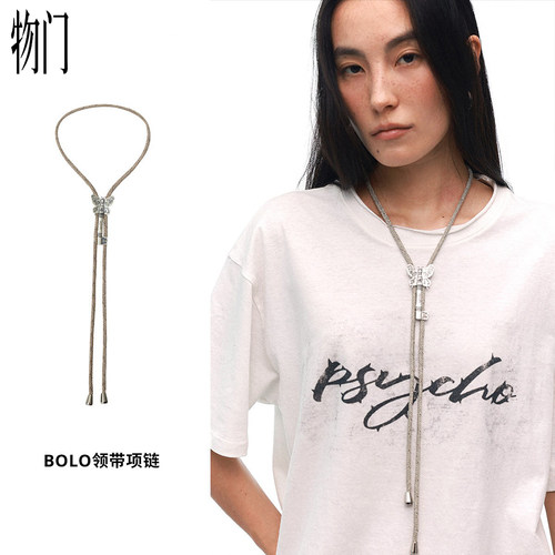 柏林护士蝴蝶钥匙bolo领带