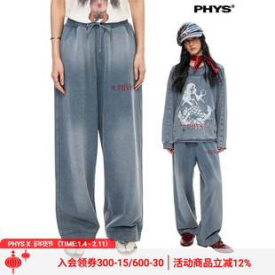 物理少年「星海之境」420g慵懒复古水洗做旧甲板宽松小茧型卫裤