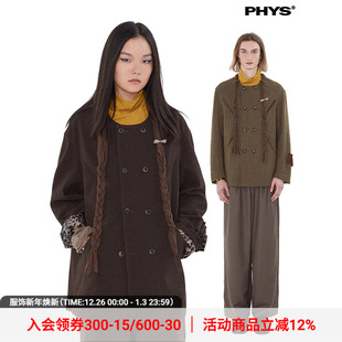 物理少年「闲居散人」复古优雅麻花绑带双排扣设计无领西装