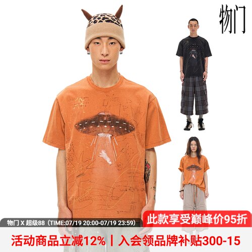 物理少年飞碟小猪印花短袖T恤