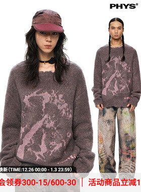 【线下同款】物理少年「野花机械」羊毛圆领撞色做旧套头粉紫毛衣