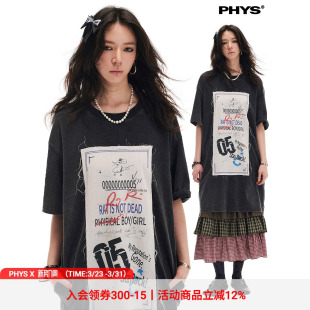 物理少年「鼠迹存档」贴布做旧水洗褪色侧插袋慵懒落肩长款 T恤裙