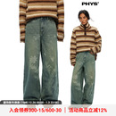 物理少年「苔痕时针」复古做旧激光烧花植物元 素印花水洗牛仔裤