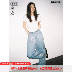 物理少年「星烁漫烛」莱赛尔10oz外星人贴钻水洗松弛垂感牛仔裤
