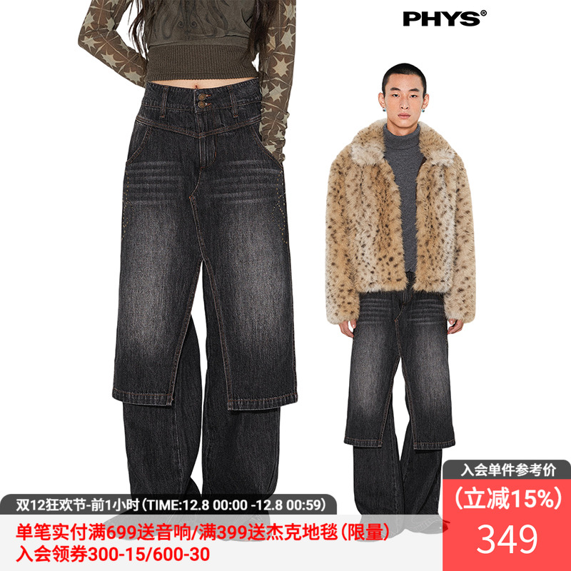 物理少年假两件牛仔裙裤