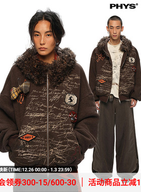 物理少年「兔园藏宝记」刺绣贴布连帽拼接毛料落肩慵懒卫衣外套