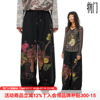 物理少年花瓶印花松紧腰长裤