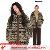 物理少年 城市野行 系列「壁炉火光」羊羔毛拼麂皮柔软保暖外套