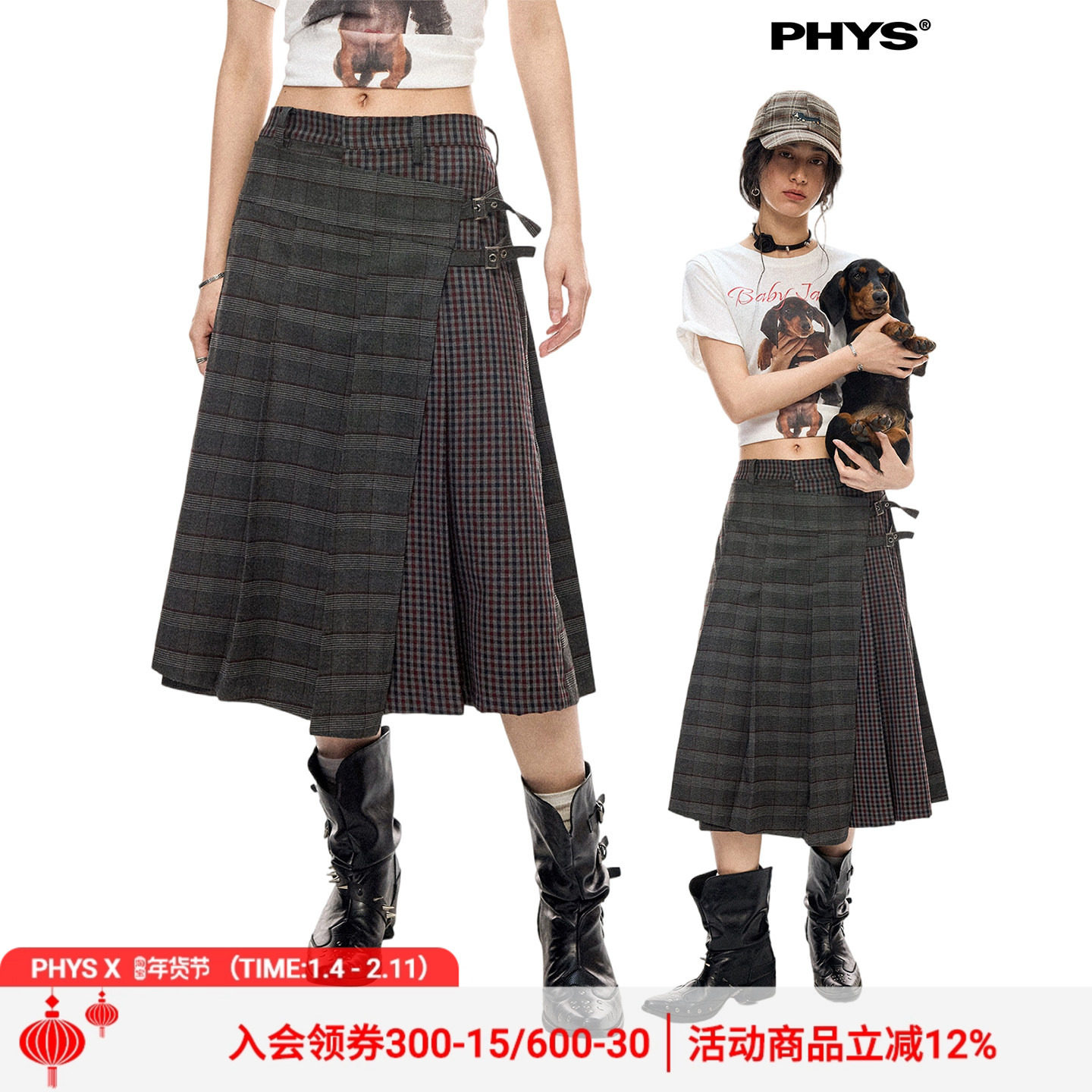 物理少年「潮汐经纬」后片压褶格纹复古半松紧腰宽松大版型裙裤,男装,短裤,淘宝优惠券,粉丝福利购,淘宝优惠卷