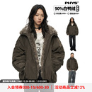 拼接毛领褶皱羽绒服 物理少年「冬日宣言」落肩宽袖 线下同款