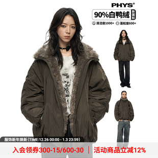 拼接毛领褶皱羽绒服 物理少年「冬日宣言」落肩宽袖 线下同款