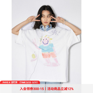 T恤 物理少年「2周年T恤」随性涂鸦小孩比耶印花短袖 明星同款