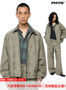 物理少年「绿影浮光」复古灰绿麂皮短款小版型印花翻领哈灵顿夹克