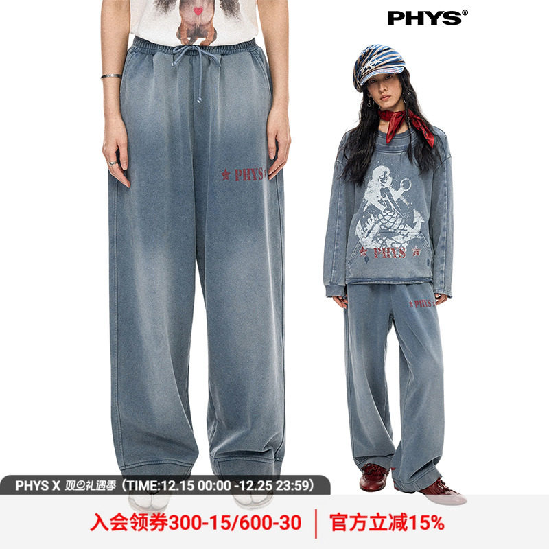 物理少年复古水洗印花甲板卫裤