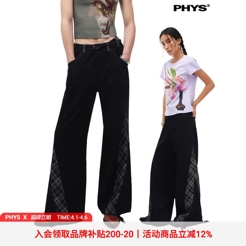 物理少年格纹蕾丝拼接长裤