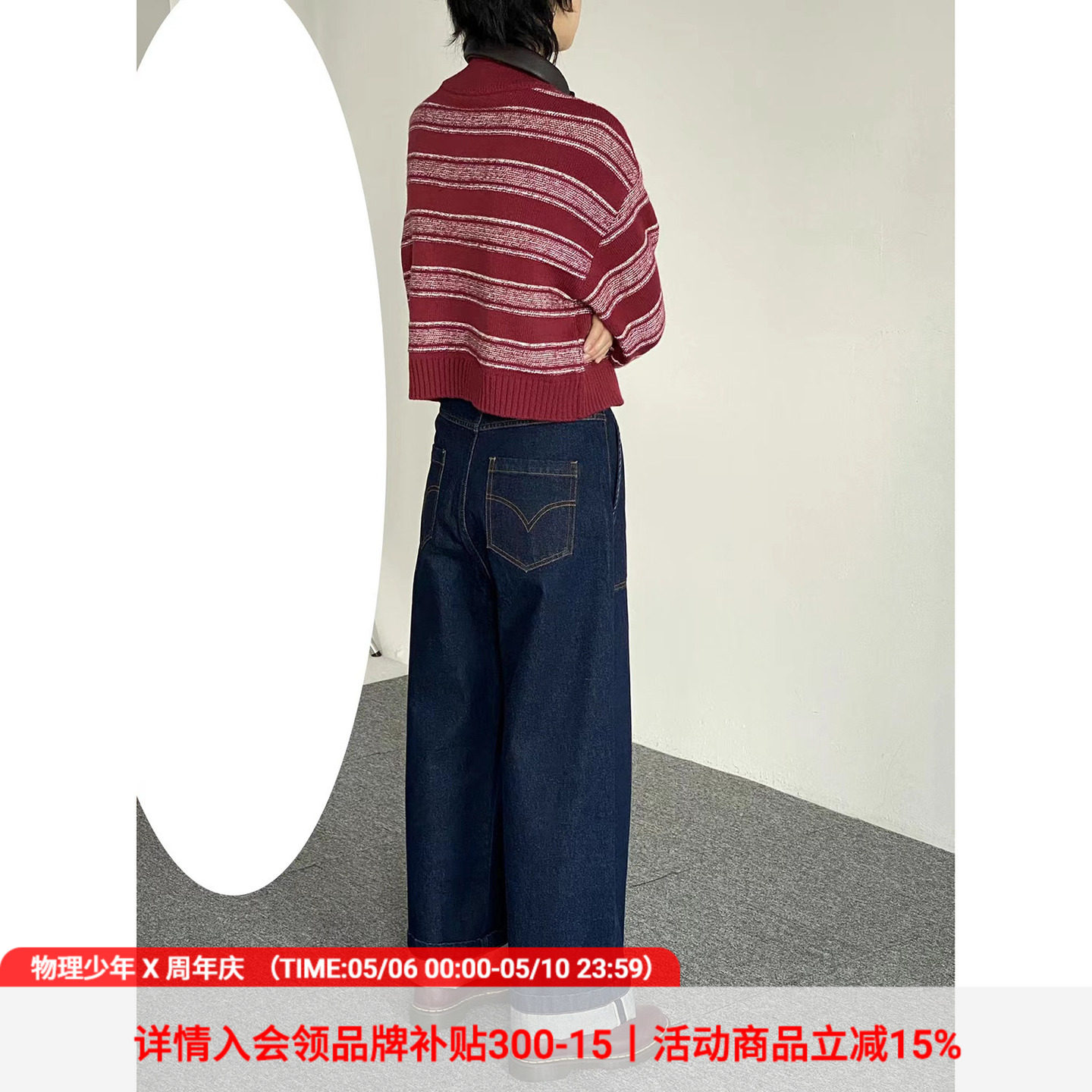物理少年「深蓝之谜」赤耳原牛直筒牛仔裤男女水洗复古休闲长裤子