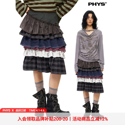 物理少年拼接撞色蛋糕裙