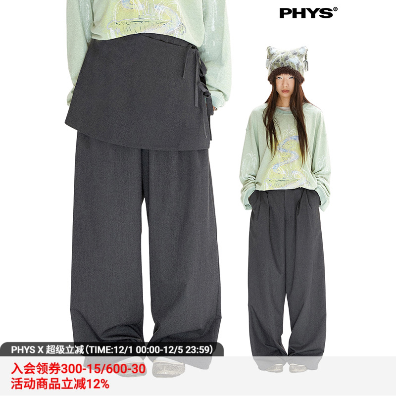 物理少年系列系列西裤
