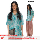 物理少年「蓝花雾间」复古浅蓝花卉植绒肌理古巴领正肩短袖 衬衫