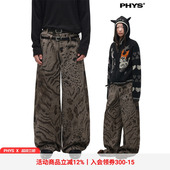 物理少年「林野漫步」豹纹数码 印花分割弯刀廓形双腰头牛仔长裤