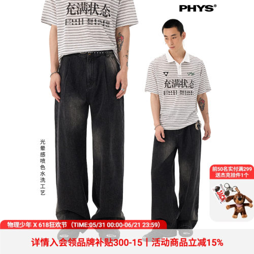 物理少年复古黑色牛仔长裤