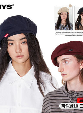 物理少年「四色贝雷帽」复古感刺绣小标贝雷帽 百变造型搭配利器