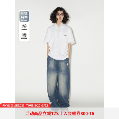 物理少年凉感松紧牛仔裤