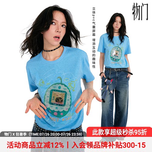 物理少年电子宠物印花T