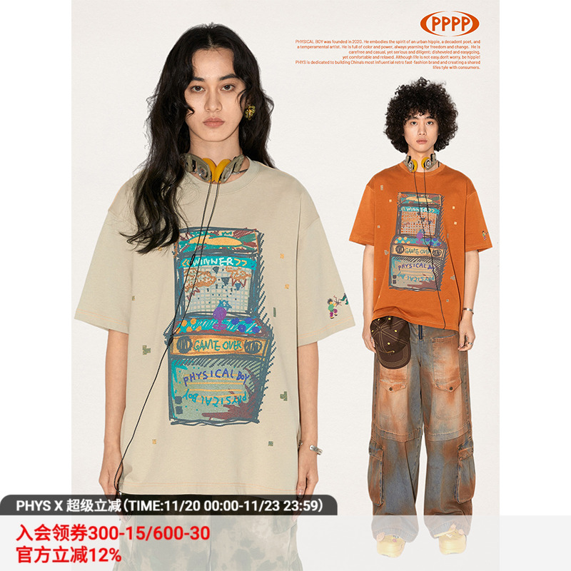 物理少年街机系列「游戏机」颗粒感手绘印花宽松透气短袖T恤夏季