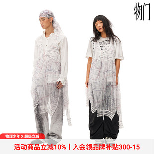 【线下同款】物门(物理少年)「轻纱薄翼」叠穿印花卷边镂空罩裙