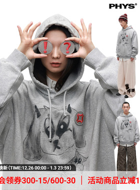 物理少年「有情绪了」坏情绪小狗印花diy魔术贴洗褪破洞连帽卫衣