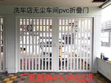洗车店无尘车间pvc折叠门开放式厨房室内隔断商场店铺简易移门