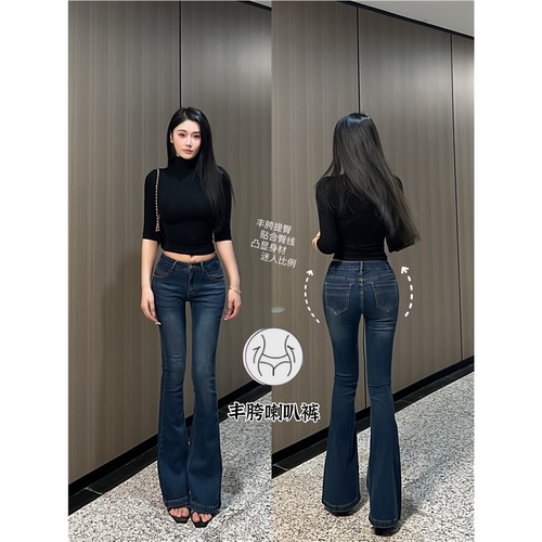 网红蓝色中腰辣妹丰胯喇叭牛仔裤女显瘦显高显腿长春夏款微喇叭裤