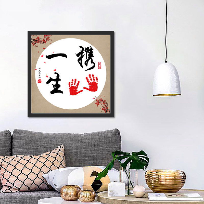 携手一生同行字画手印结婚礼物婚庆纪念新婚闺蜜订婚情侣挂画书法