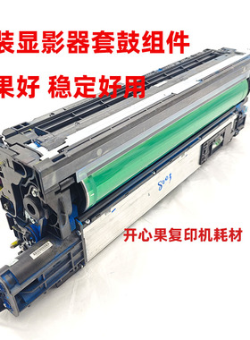 适用理光MPC8003 6503 5200 5210 5220显影器组件套鼓硒鼓清洁